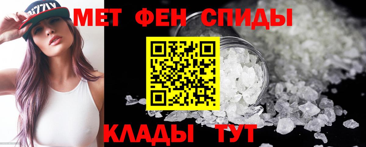 АМФ  Вход с VPN  Камышин  АМФ Premium 