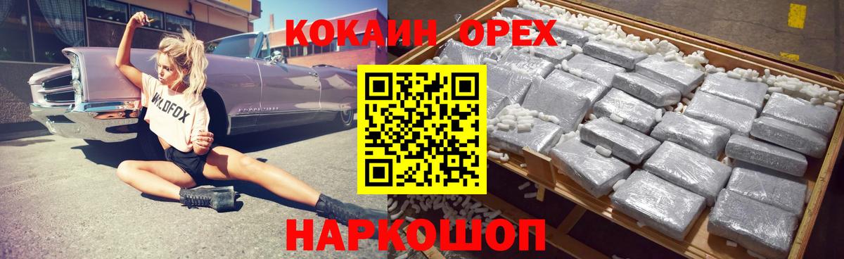 Кокаин Боливия Камышин