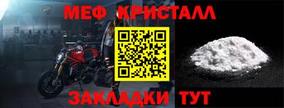кокаин Кунгур