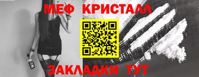 кокаин Кунгур