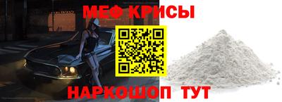 кокаин Кунгур