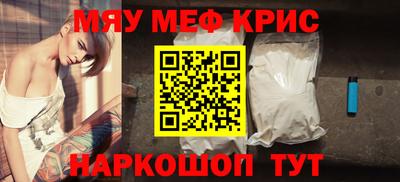 первитин Кумертау