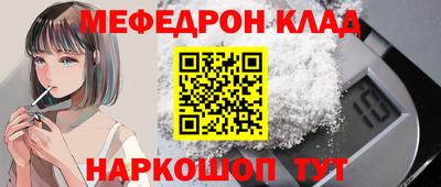 кокаин Кунгур