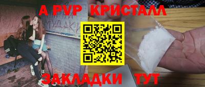 первитин Кумертау