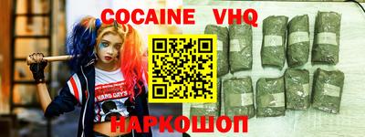 первитин Кумертау