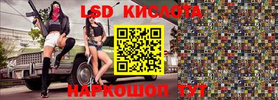 кокаин Кунгур