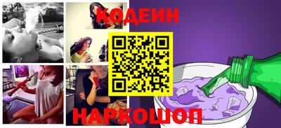 кокаин Кунгур