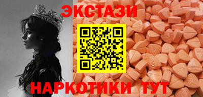 кокаин Кунгур