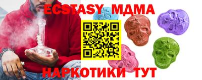 кокаин Кунгур