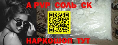 кокаин Кунгур
