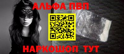 первитин Кумертау