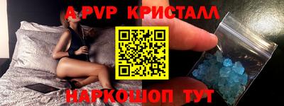 первитин Кумертау