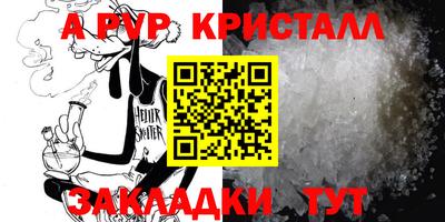 кокаин Кунгур