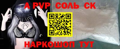 первитин Кумертау