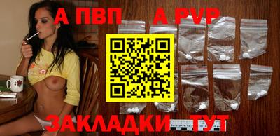кокаин Кунгур