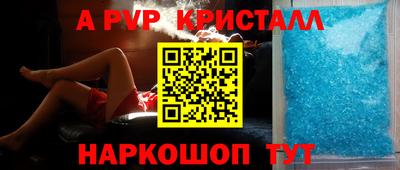 первитин Кумертау