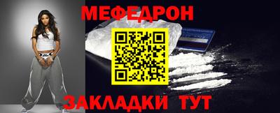 кокаин Кунгур