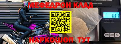 первитин Кумертау