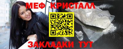 кокаин Кунгур