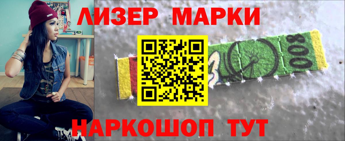 ЛСД экстази кислота  Вход с VPN  Камышин 